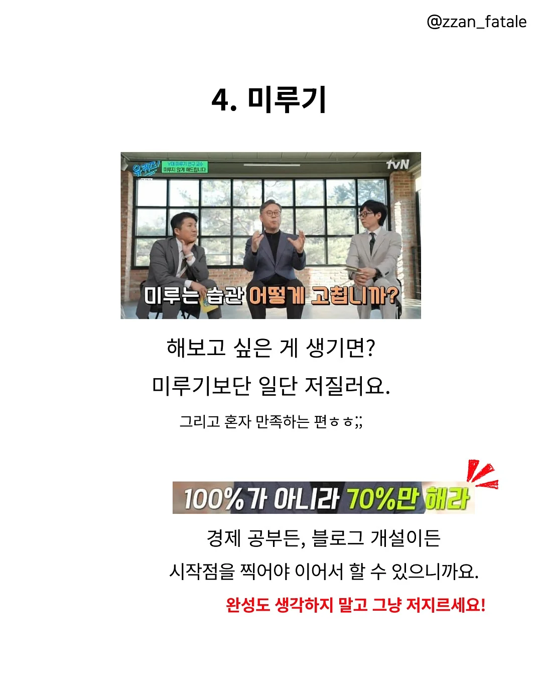 작영 여성청결제+궁오일 7