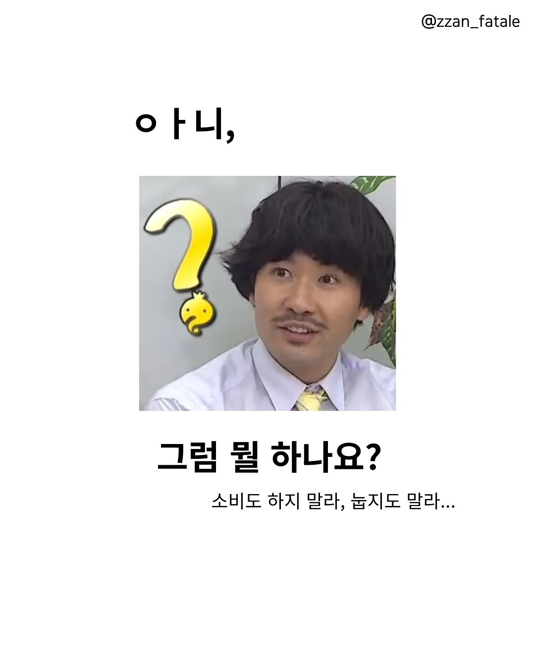 작영 여성청결제+궁오일 9