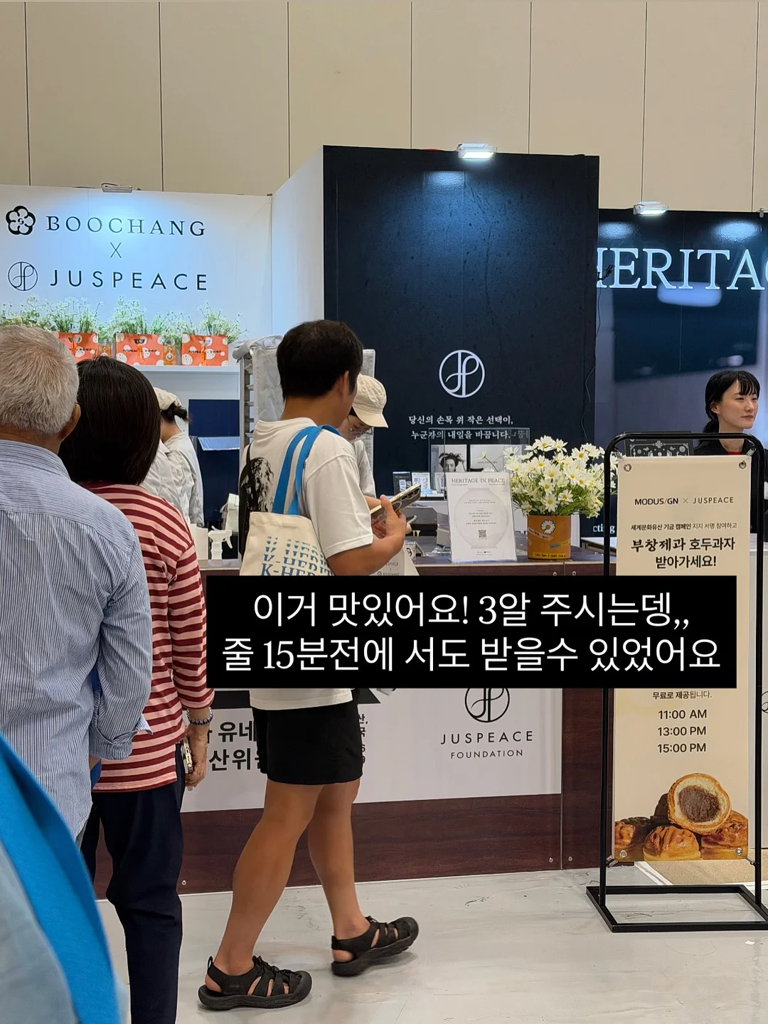 2026년 달력 12