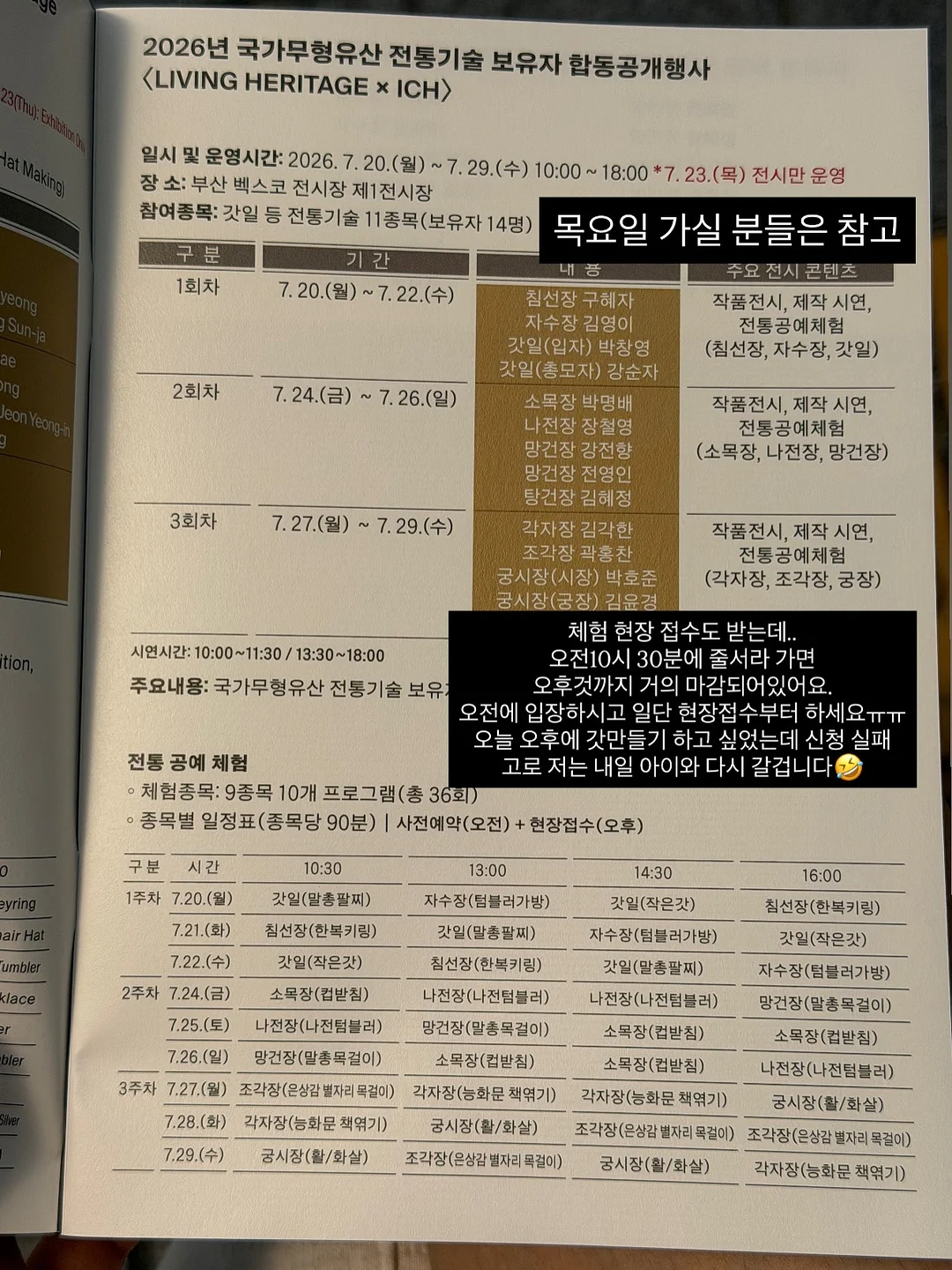 2026년 달력 9