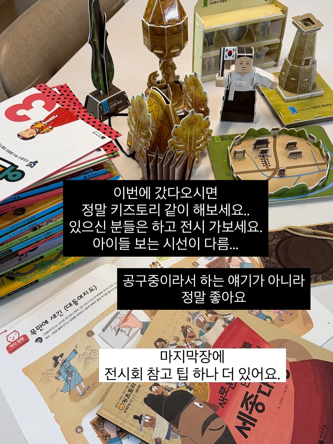 2026년 달력 10