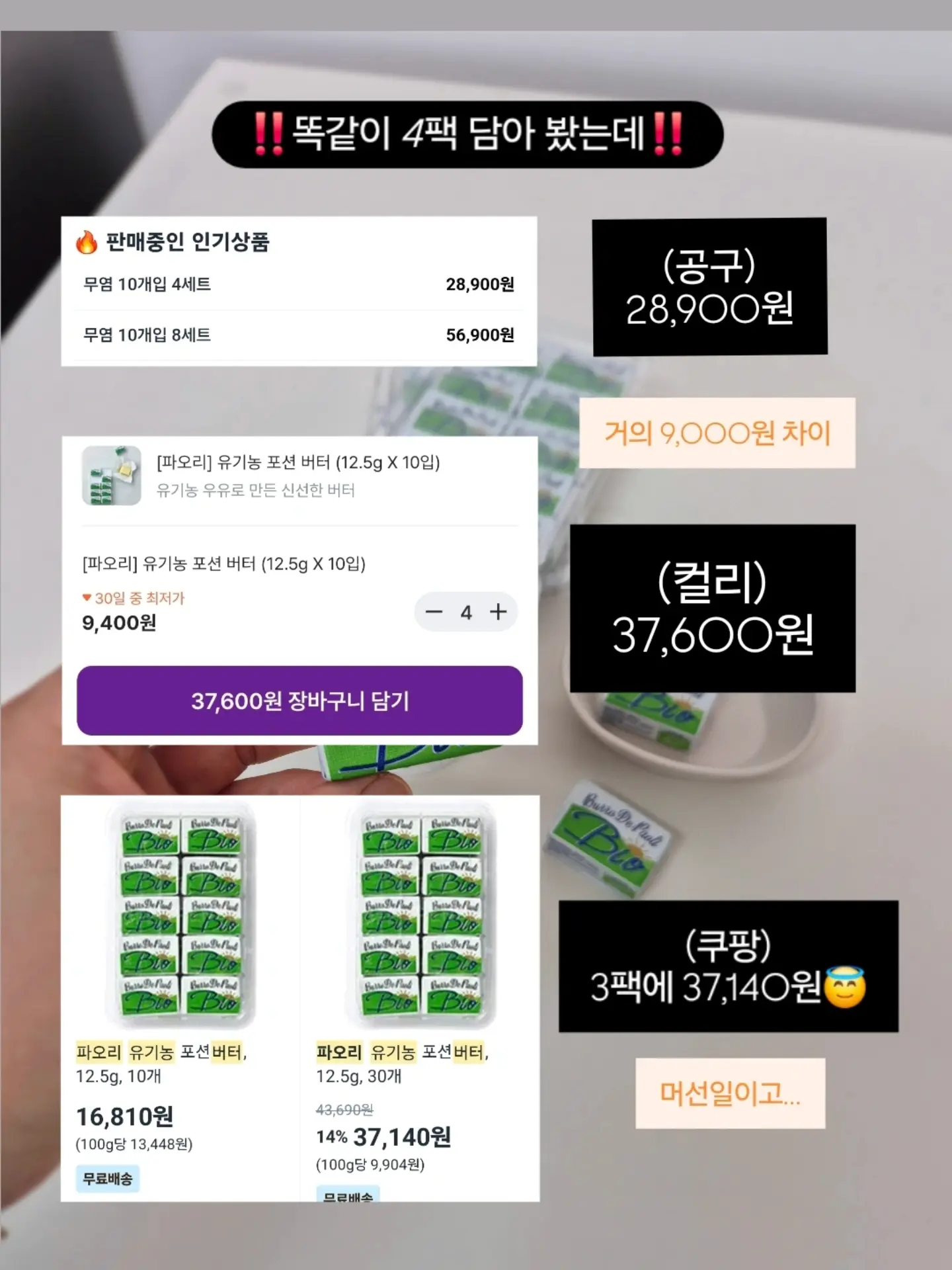 다주택자 세금 절세 전략 10