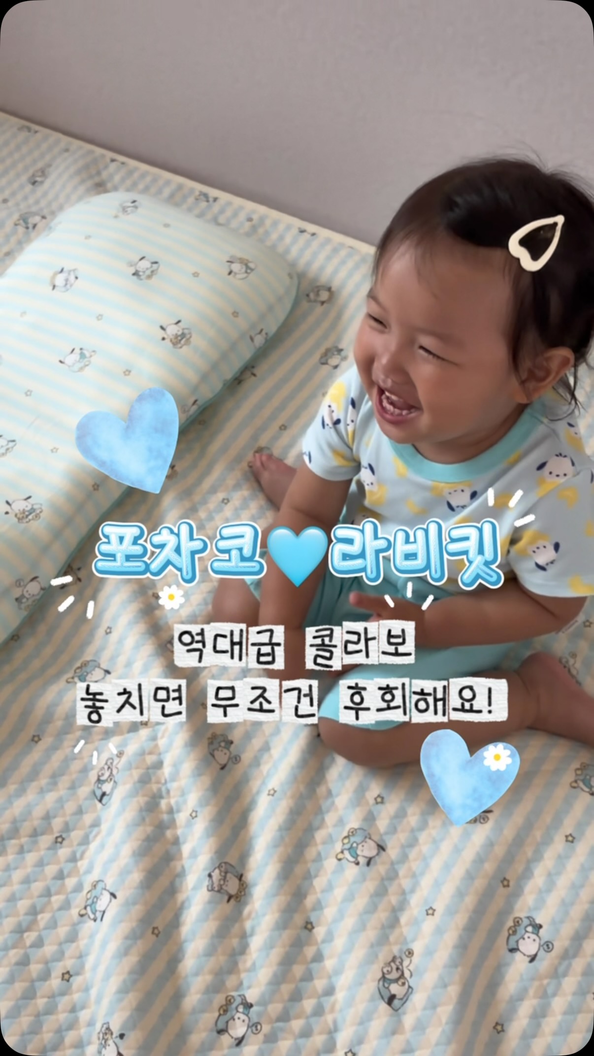 플레이모빌 웨딩 커플