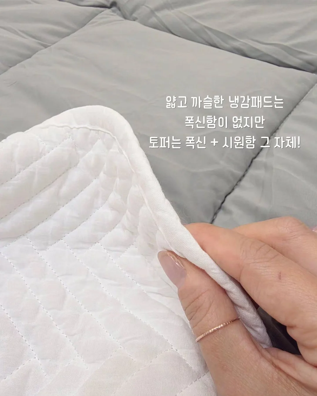 GOCF 초대권 9