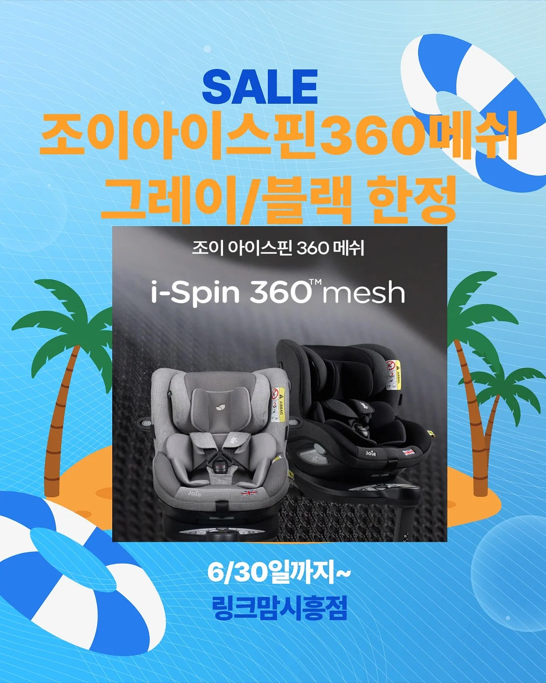 리바이스 웻지 스트레이트 데님팬츠