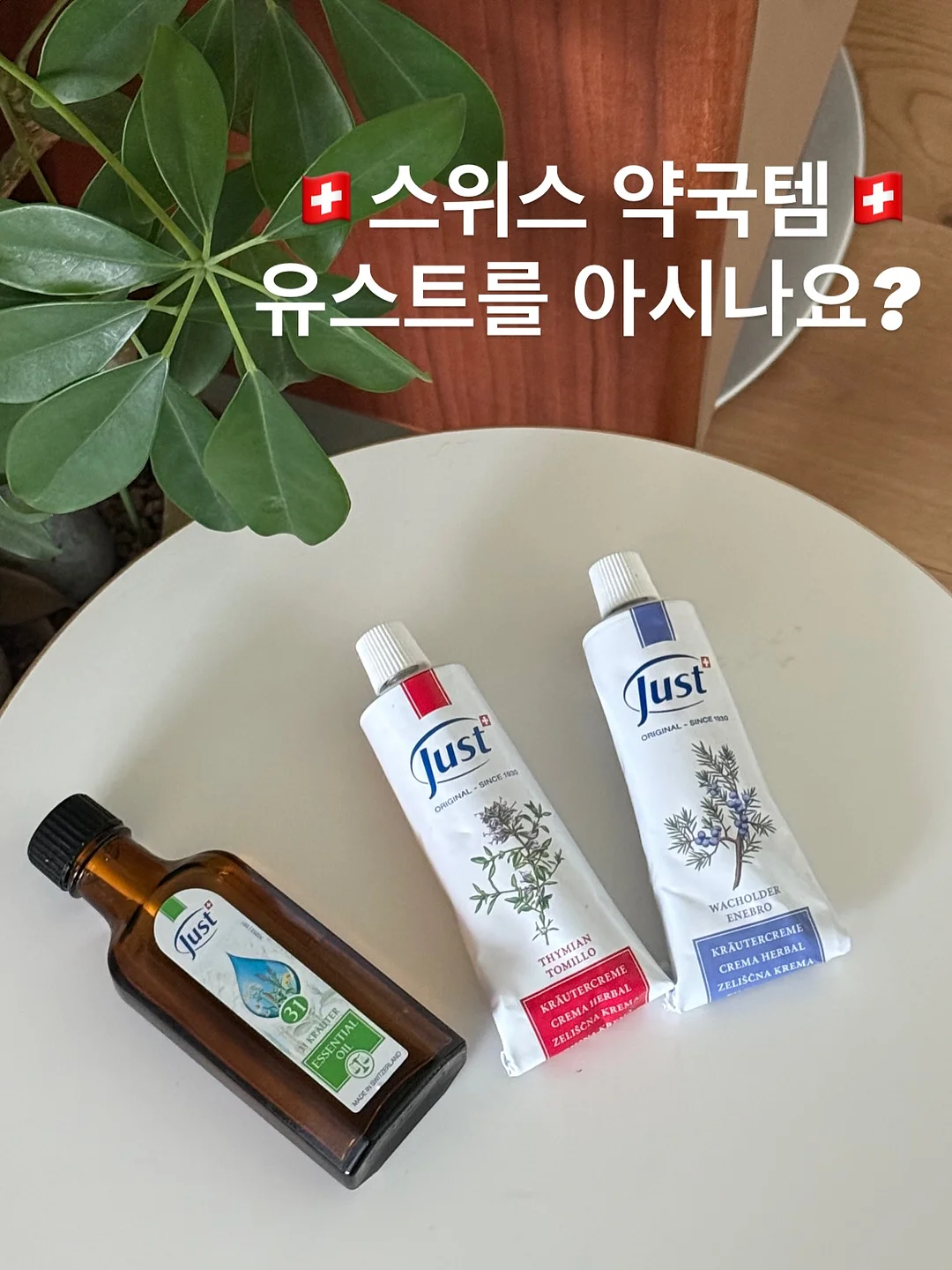 맘앤리틀 빨대컵 1