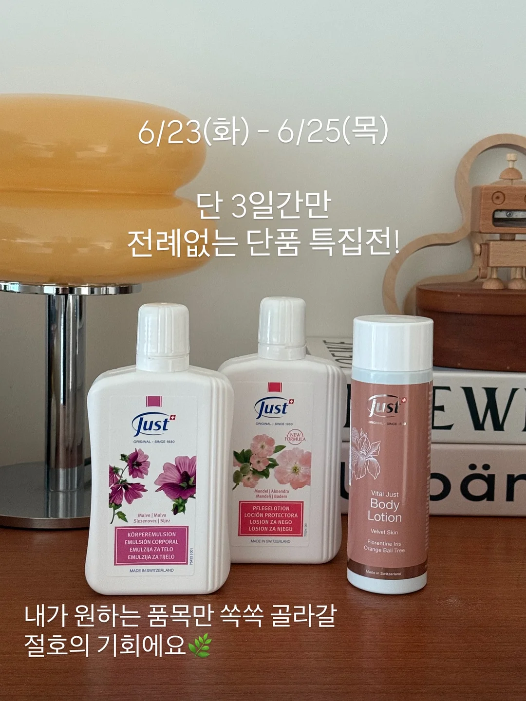 맘앤리틀 빨대컵 2