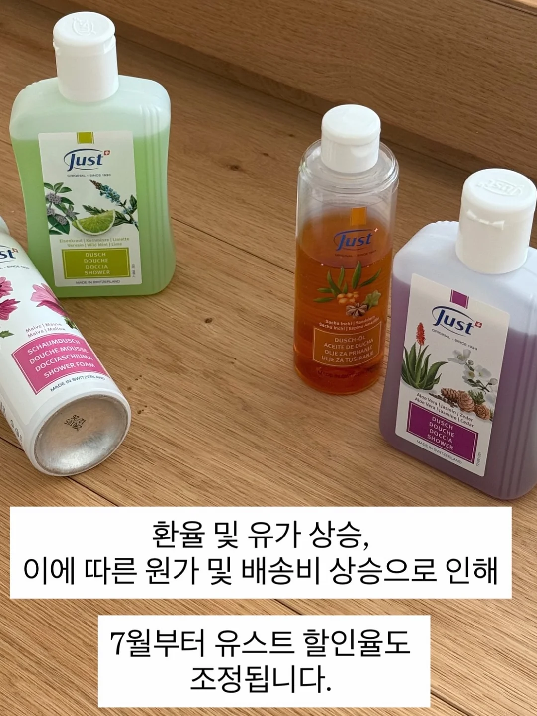 맘앤리틀 빨대컵 3
