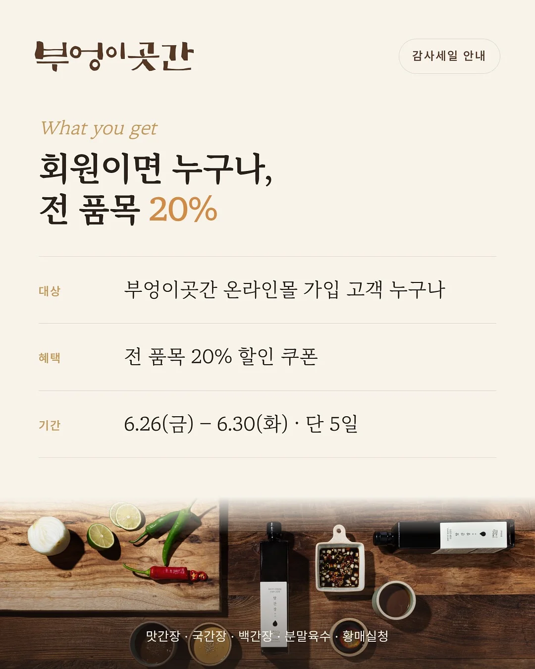 왕얼음틀 2