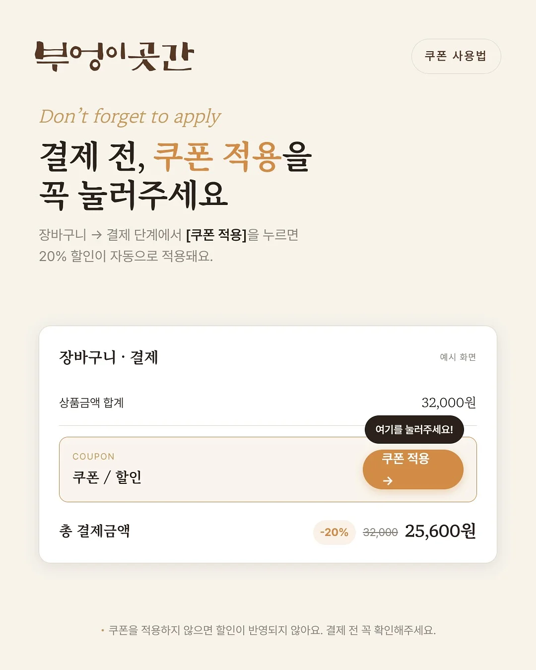 왕얼음틀 4