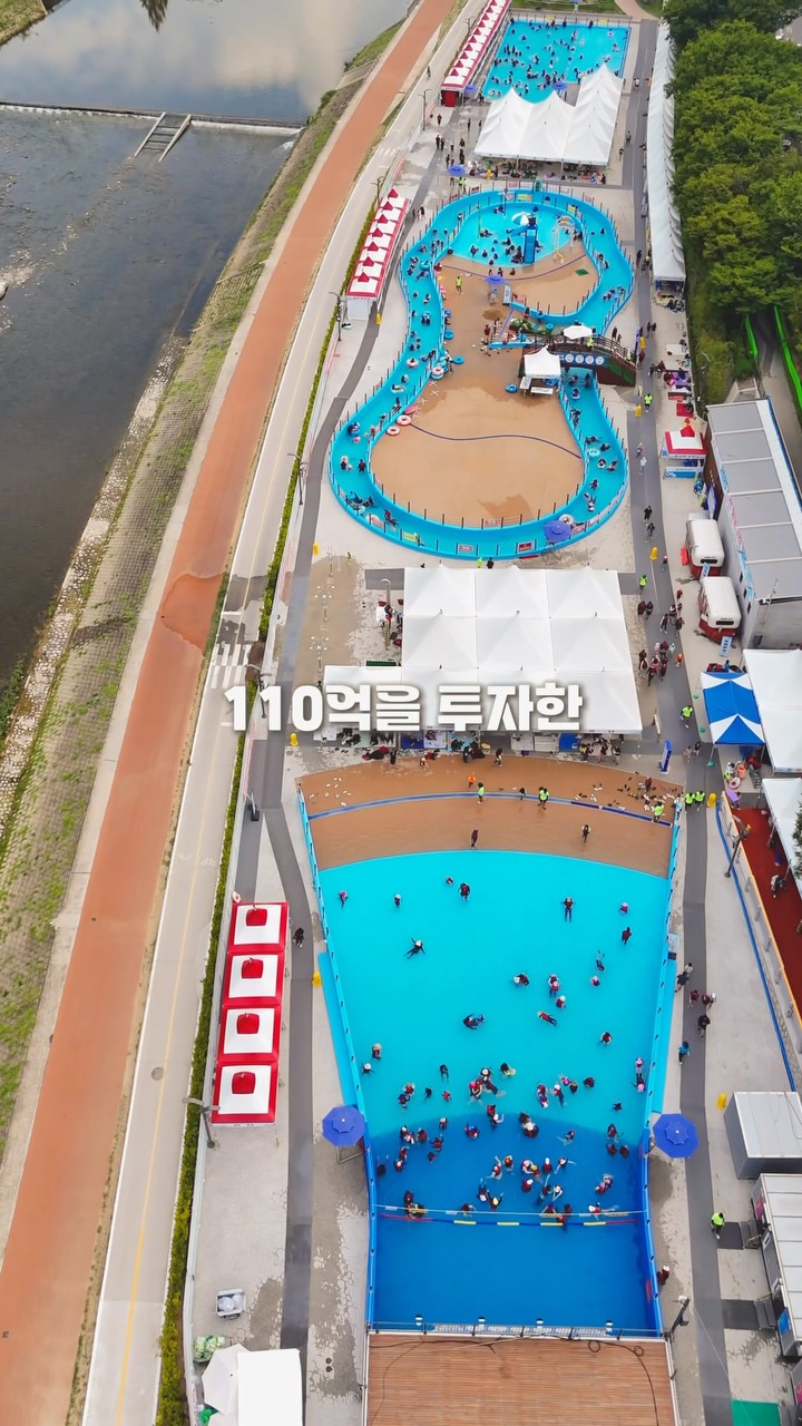 데이지 레인코트