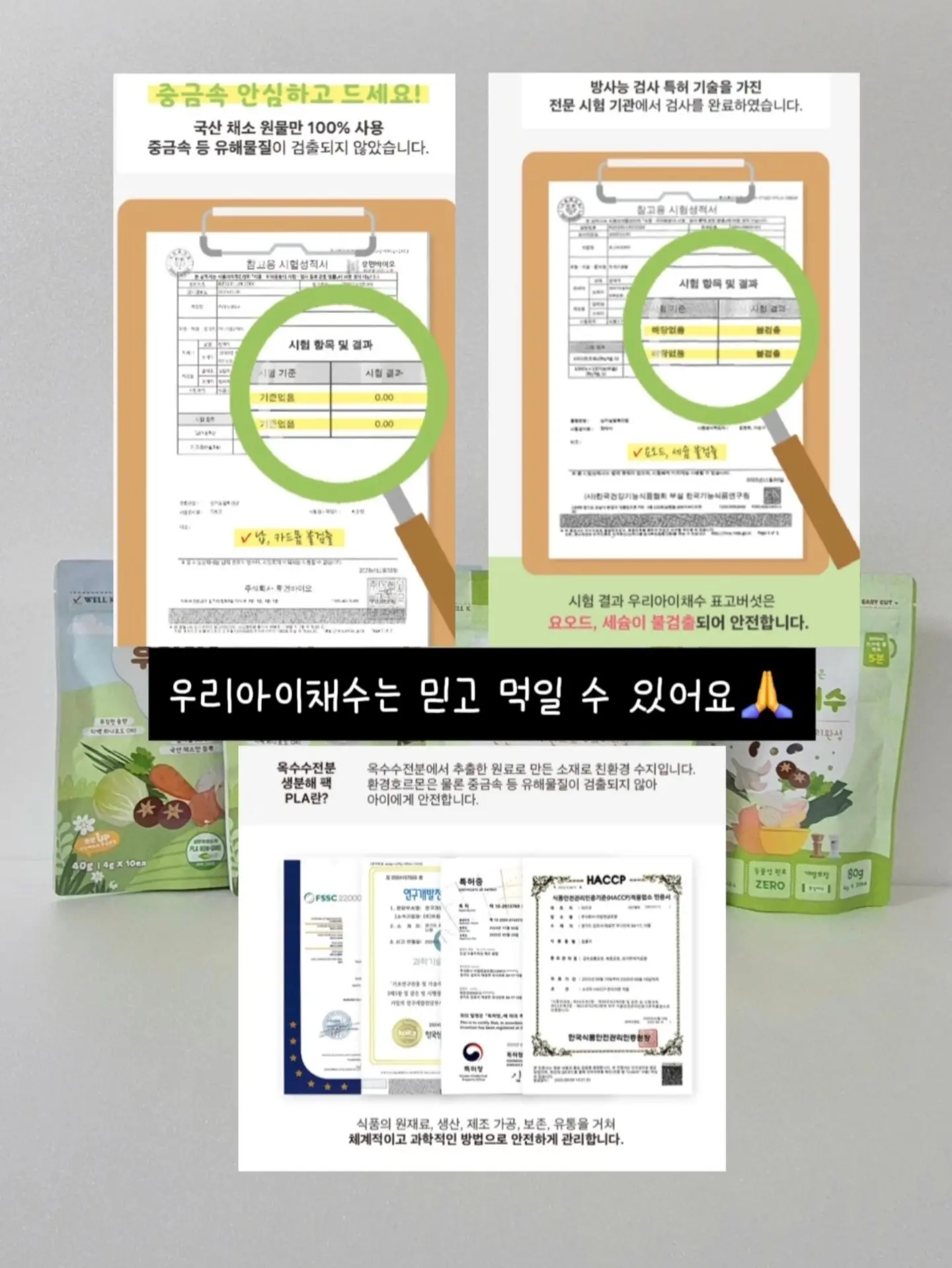 투명 마우스 5