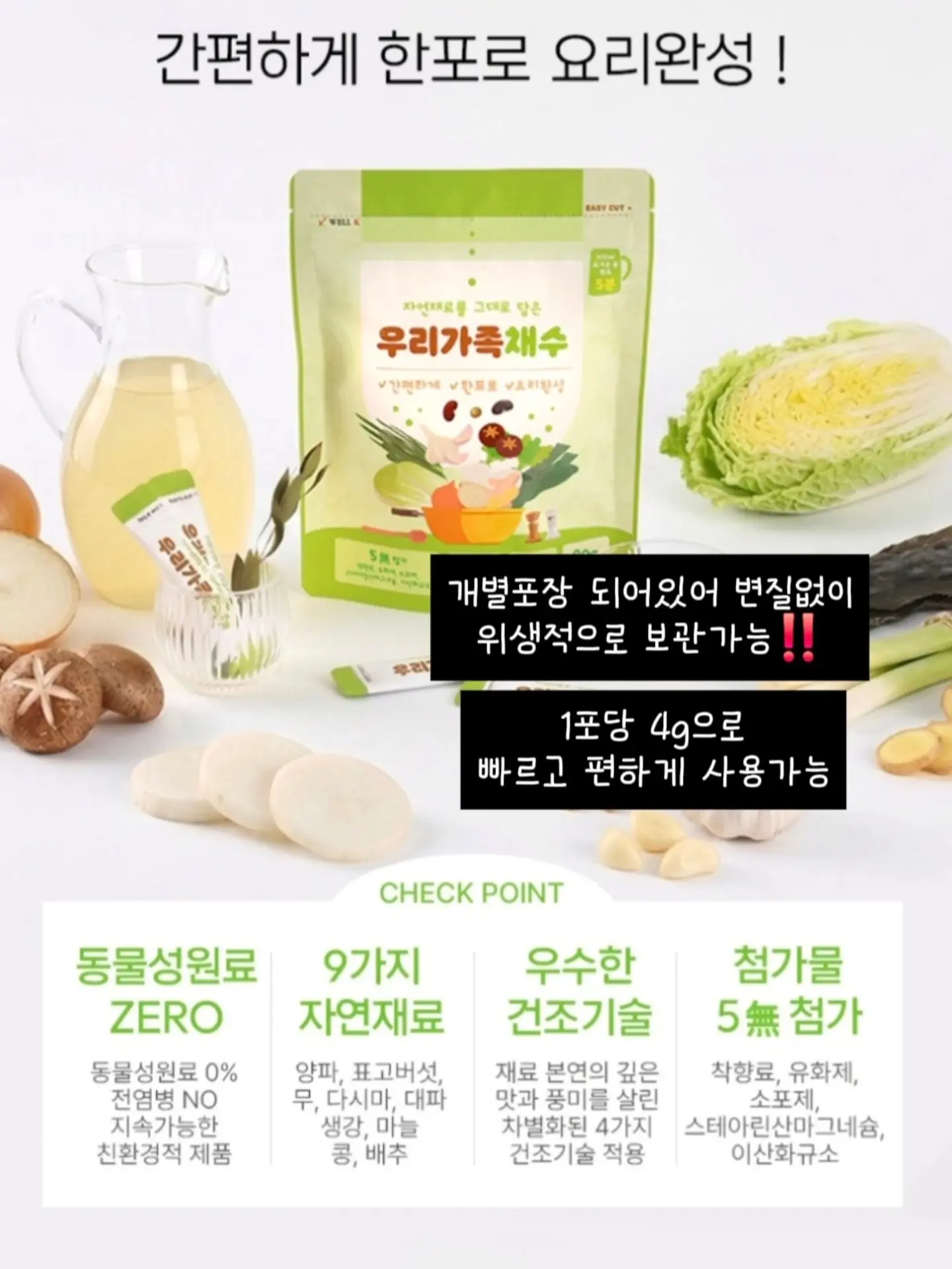 투명 마우스 7