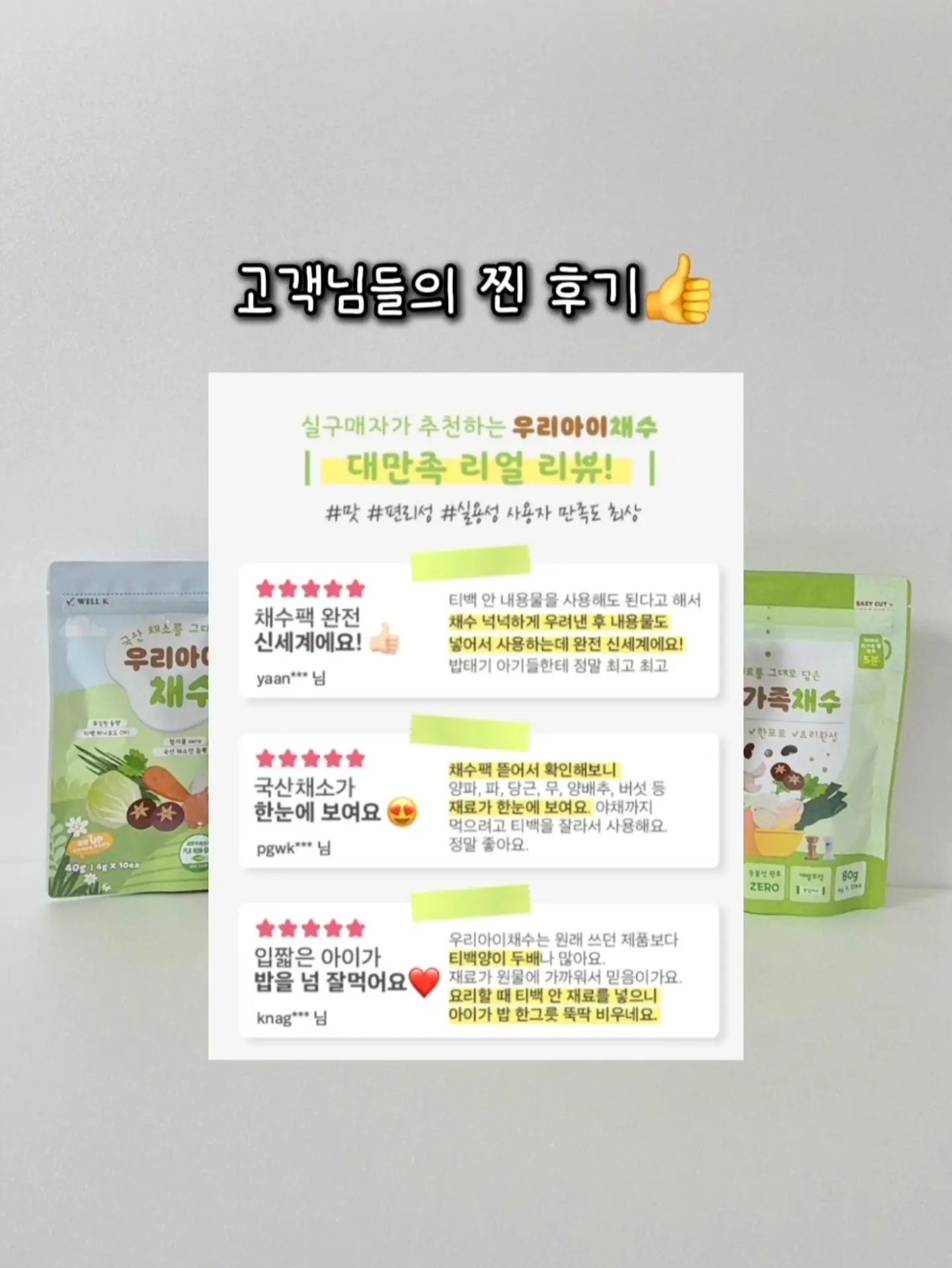 투명 마우스 8