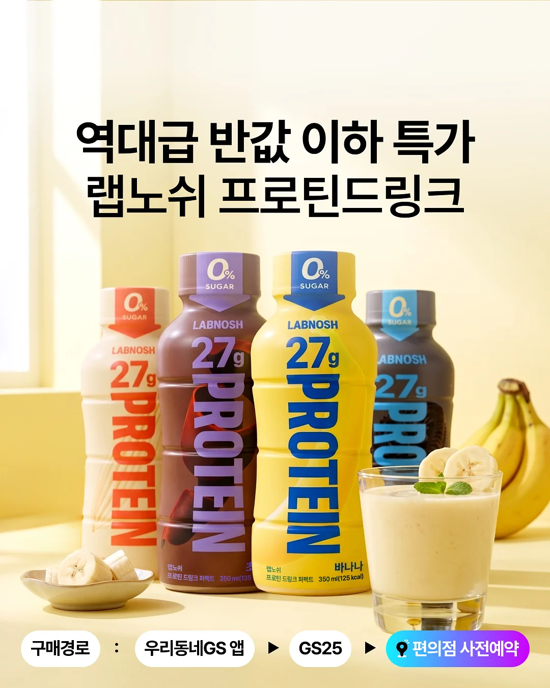 거울샷 기존디자인 컬변 1