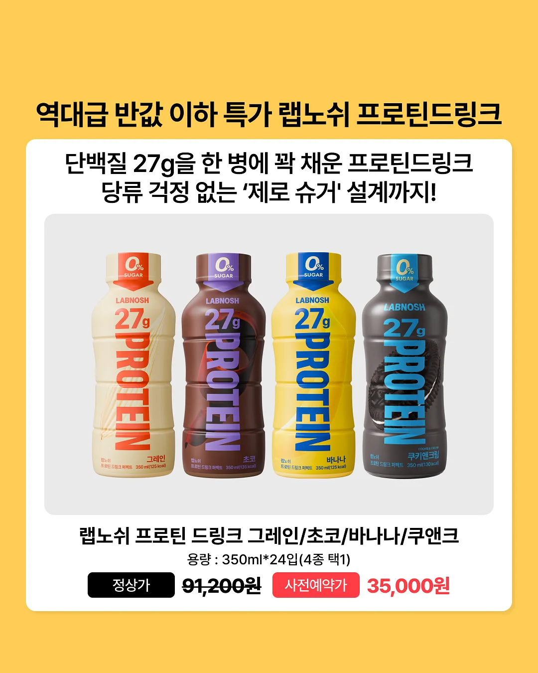 거울샷 기존디자인 컬변 2