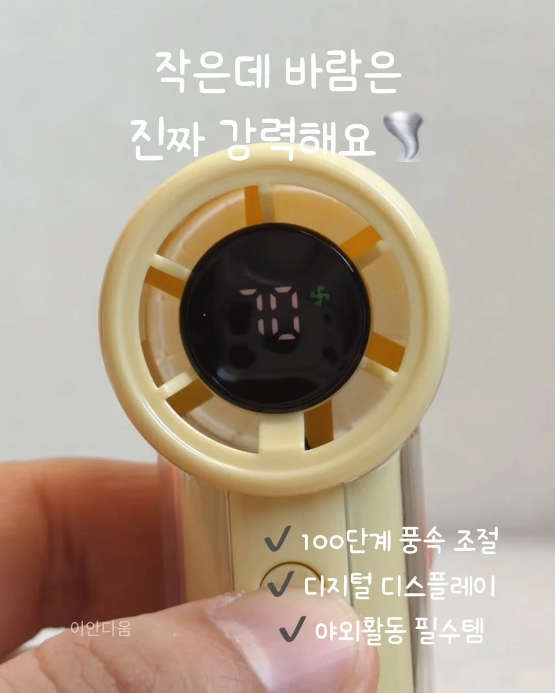 희희낙락 콘도리 2