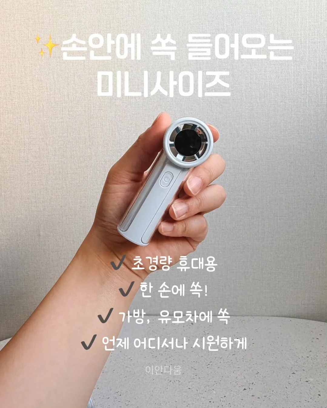 희희낙락 콘도리 4