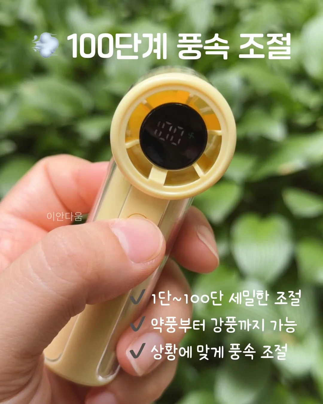 희희낙락 콘도리 5