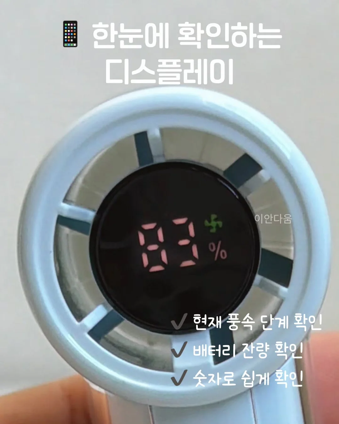 희희낙락 콘도리 6