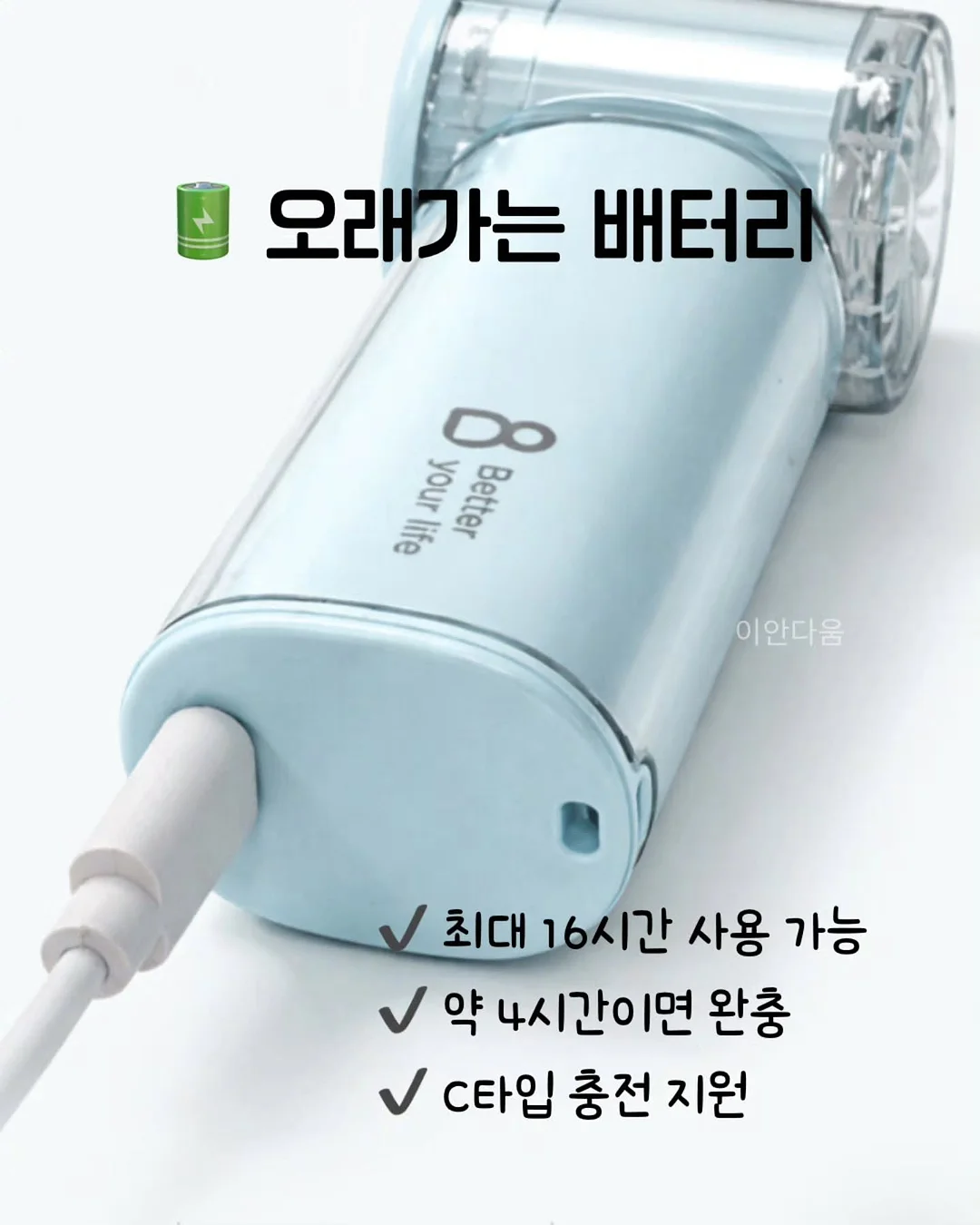 희희낙락 콘도리 7