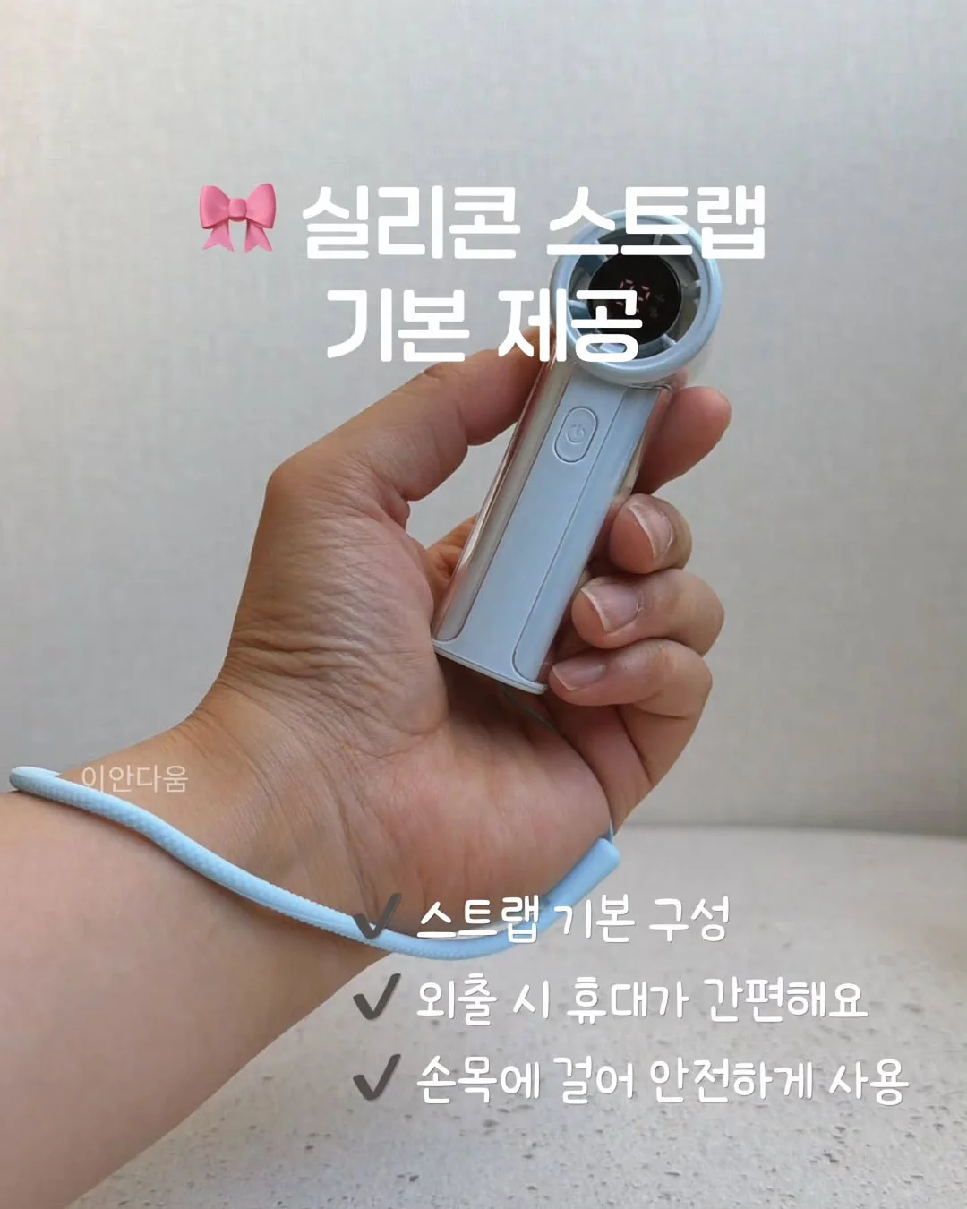 희희낙락 콘도리 9