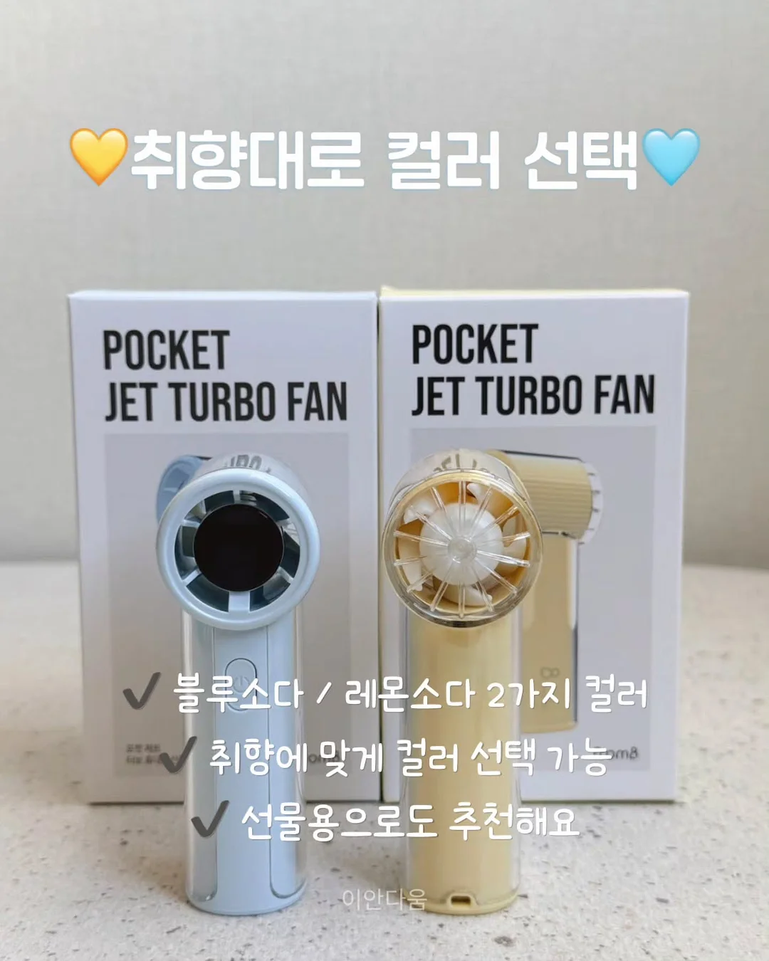 희희낙락 콘도리 10