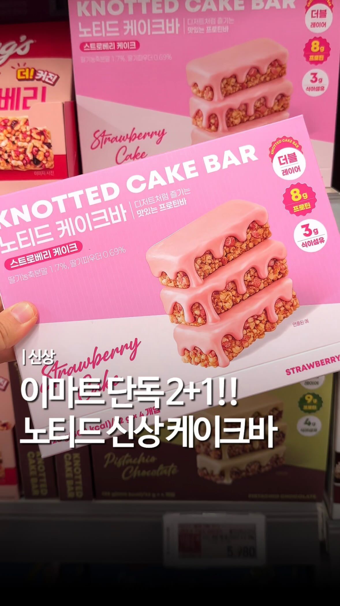 금왕 이상원 수박 8kg