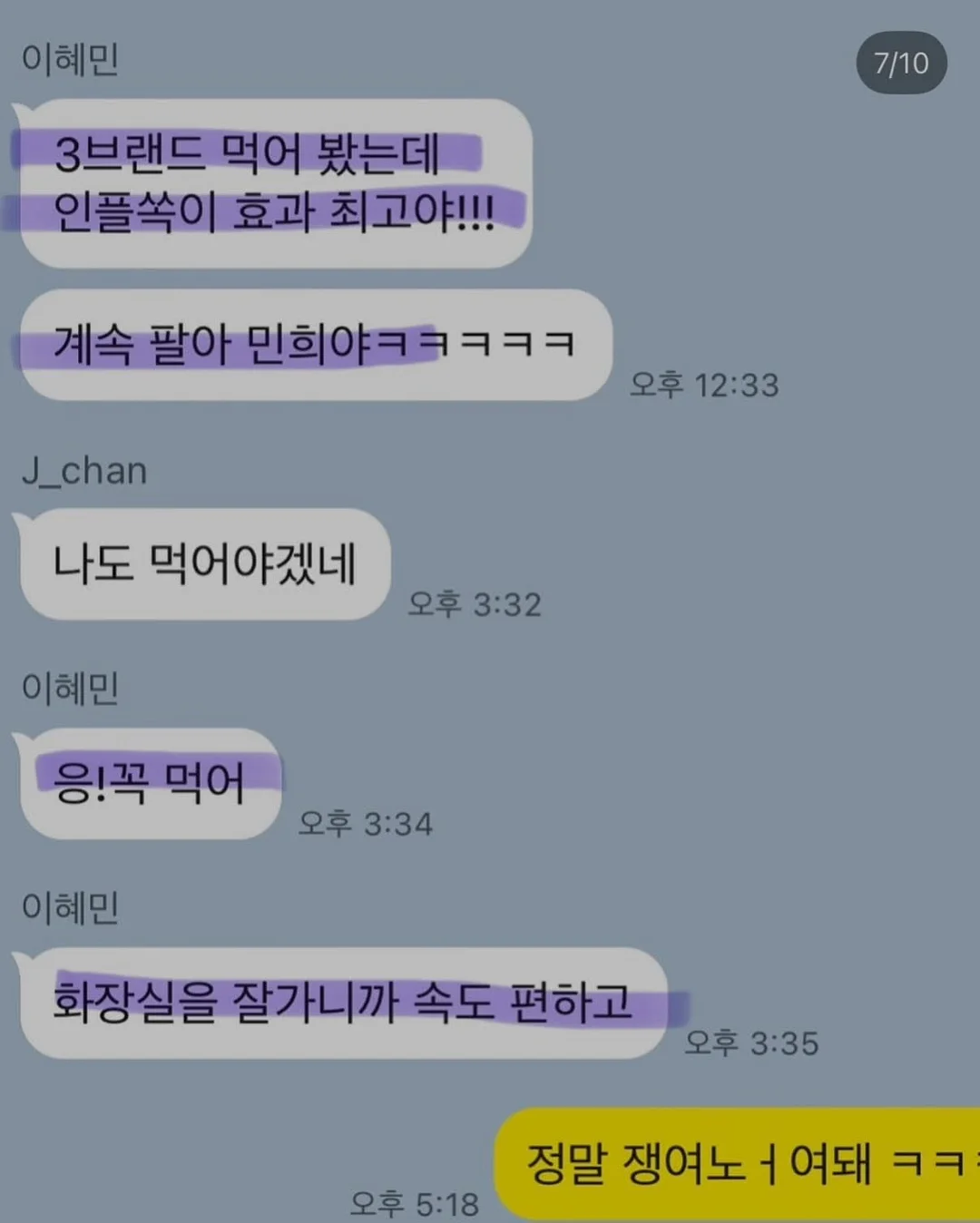 만능 소스 11