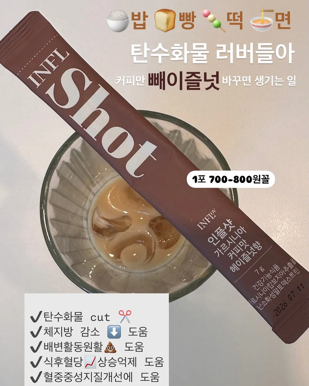 만능 소스 3