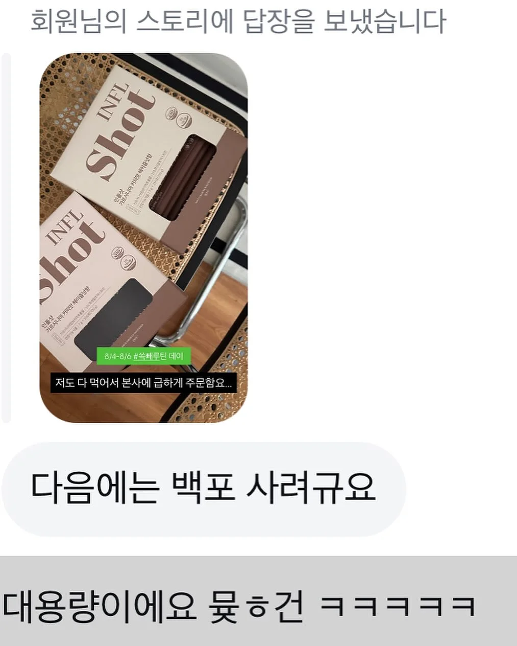 만능 소스 8