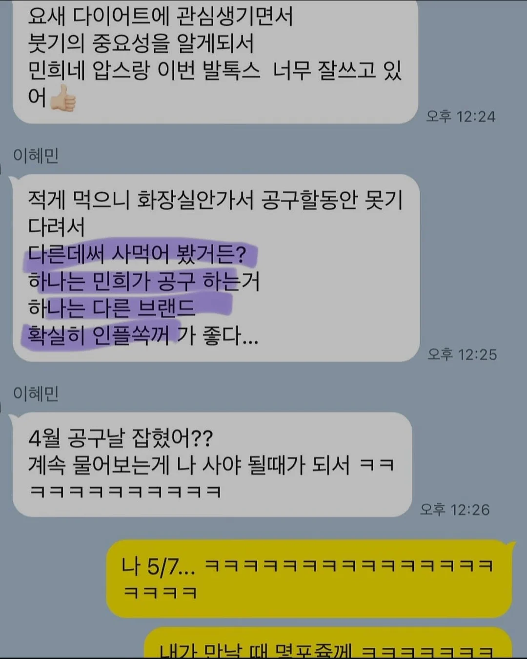 만능 소스 10