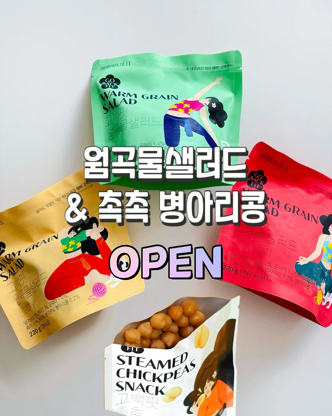 에너지별 지도법 1