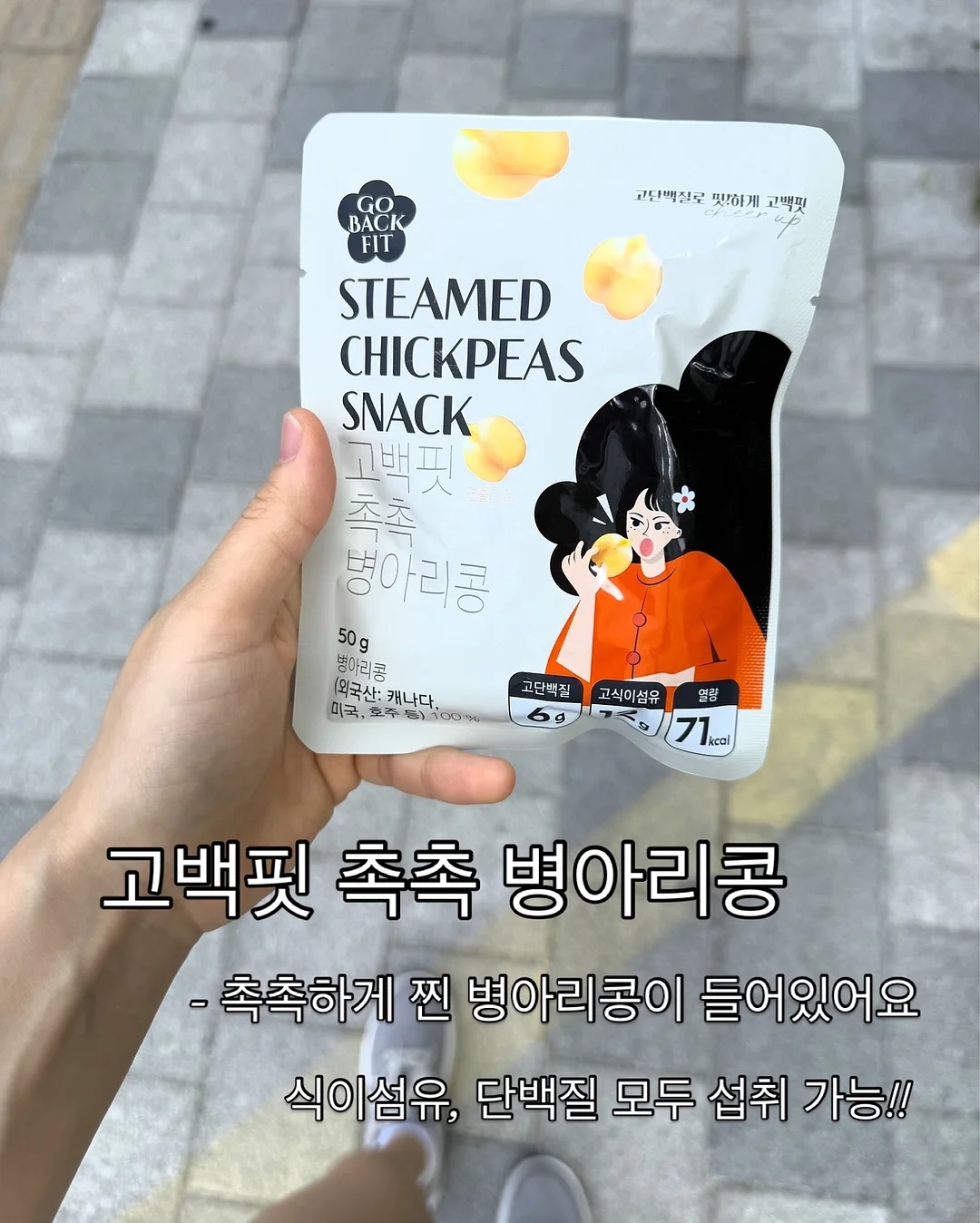 에너지별 지도법 11