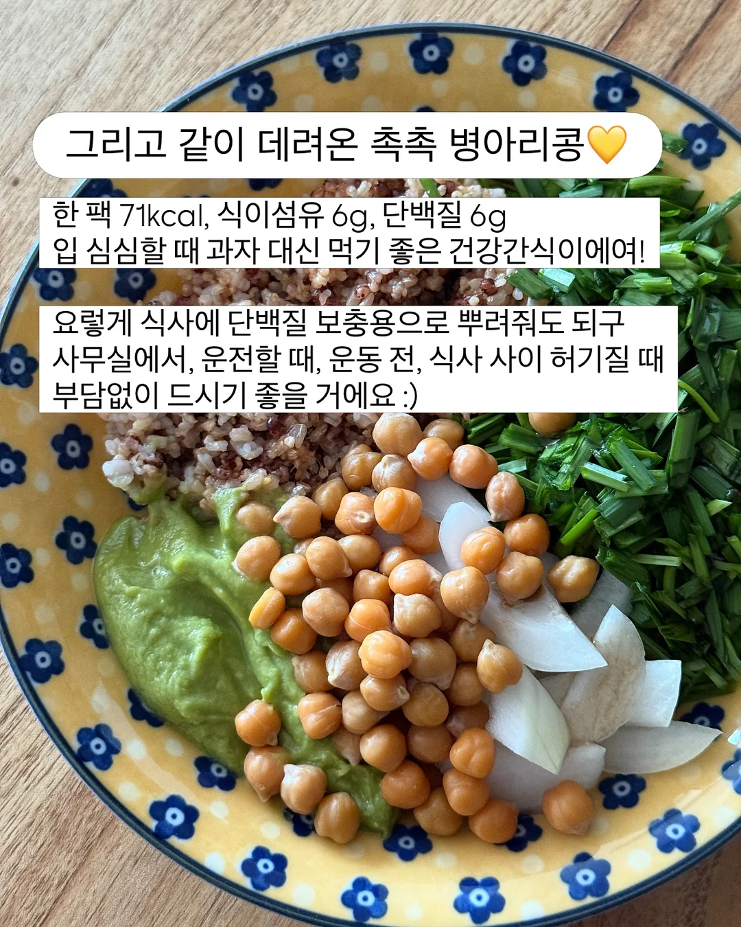 에너지별 지도법 12