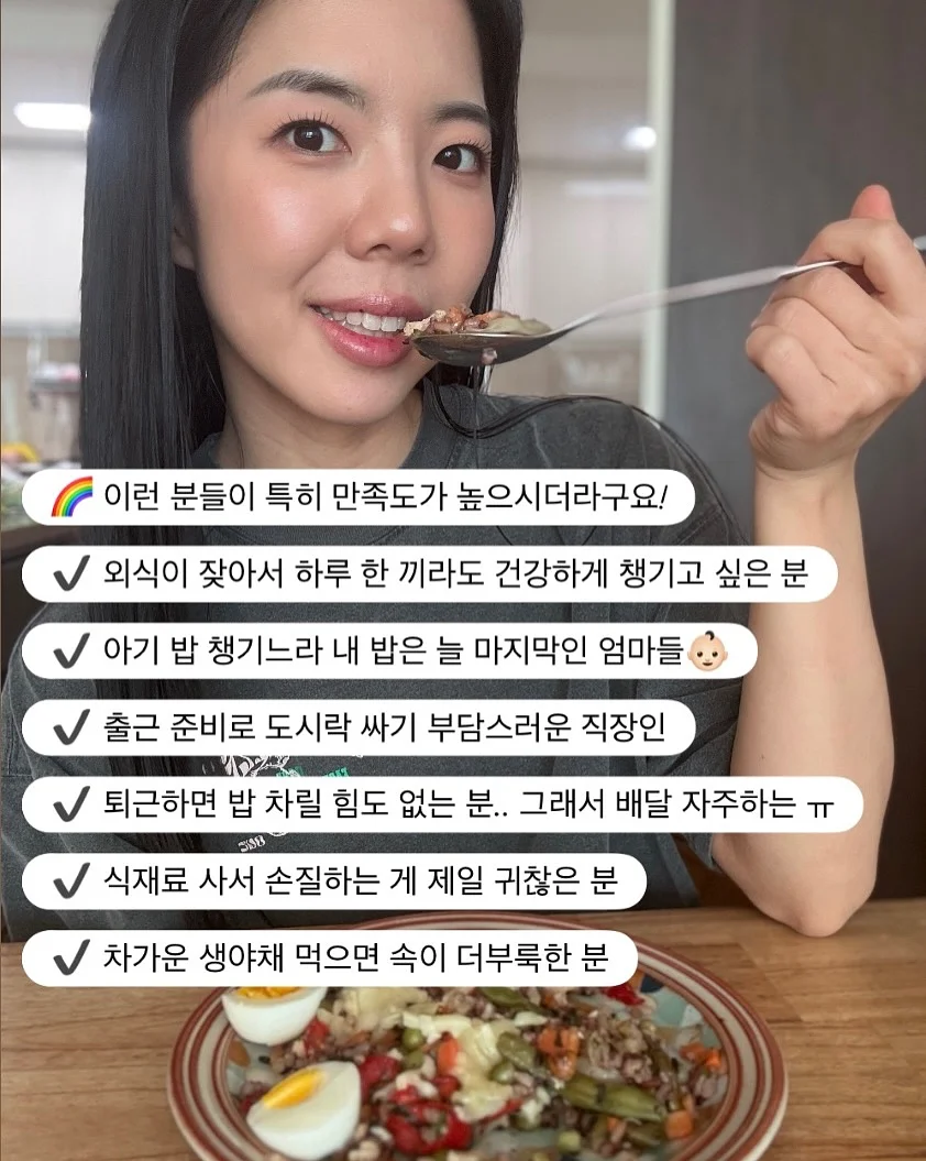 에너지별 지도법 5