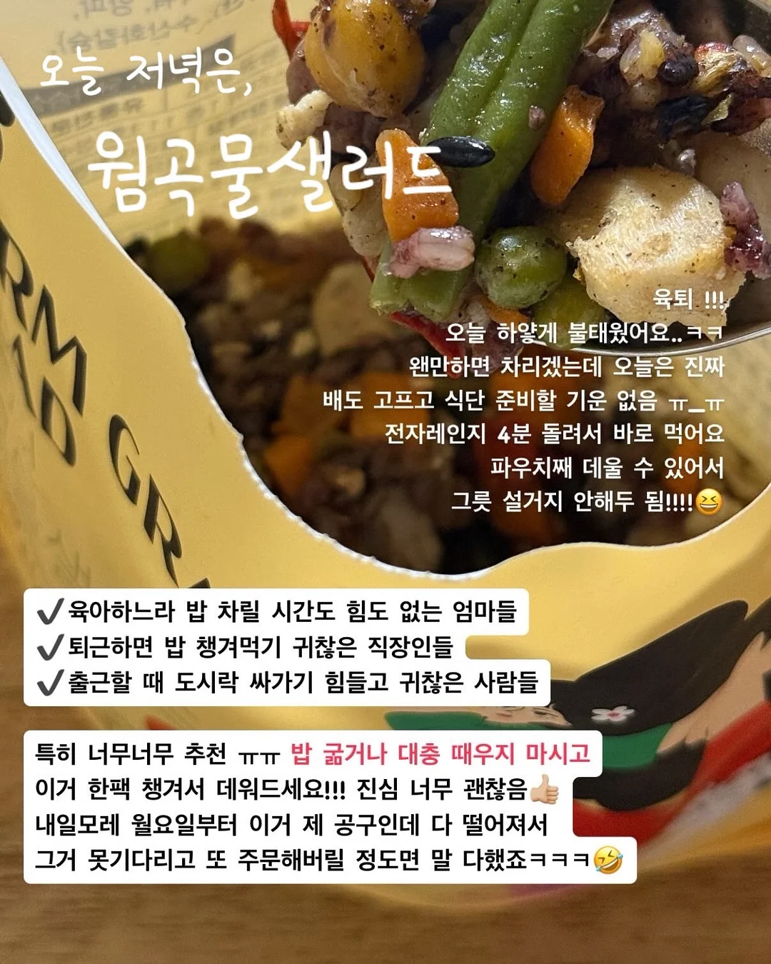 에너지별 지도법 7
