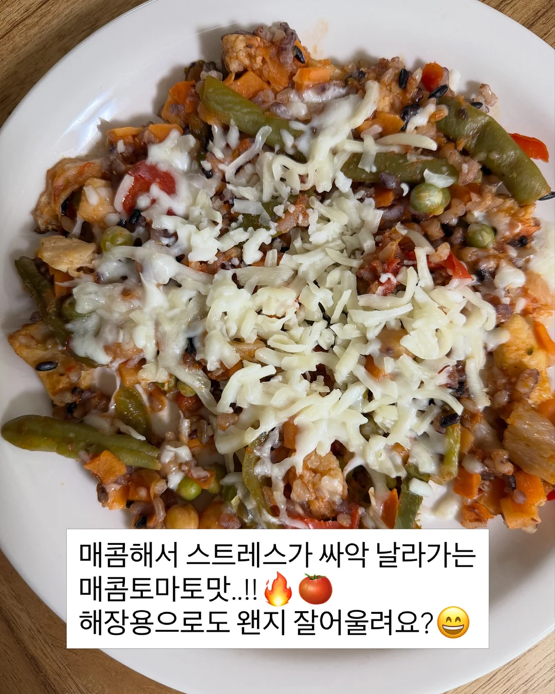 에너지별 지도법 9