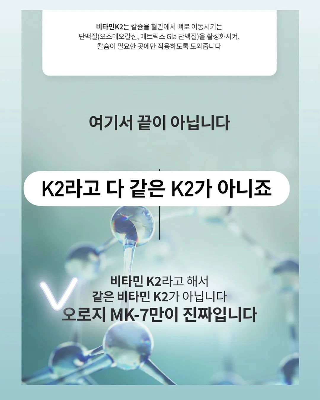 수지 비결템 6