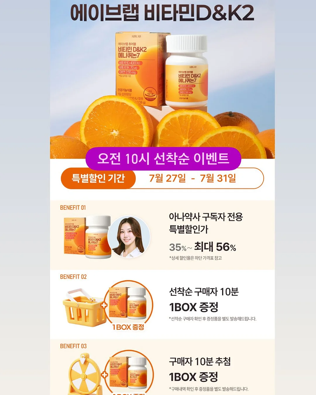 수지 비결템 10