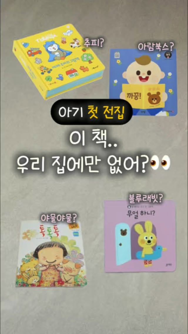레이어드 크로셰니트