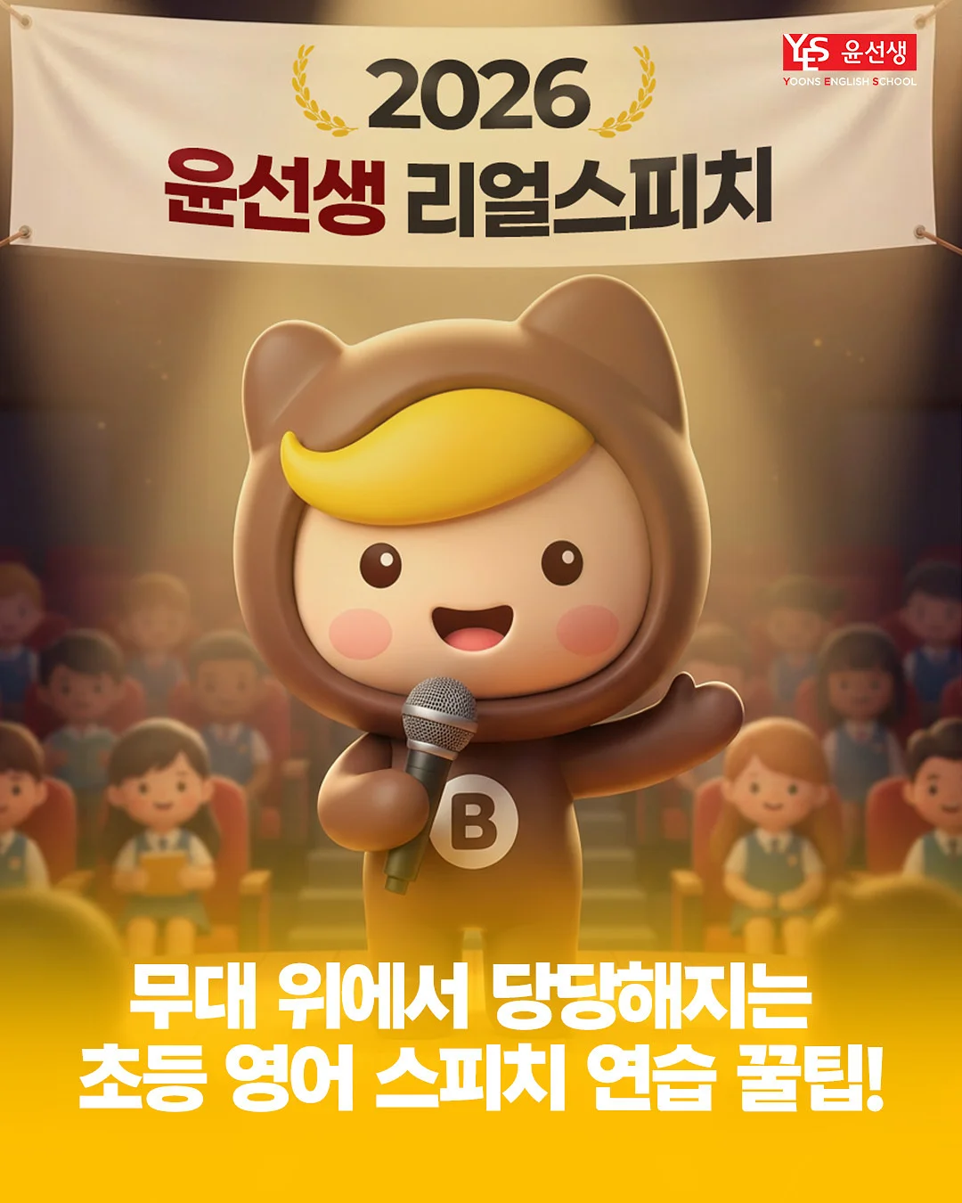 각질 제거 크림 1