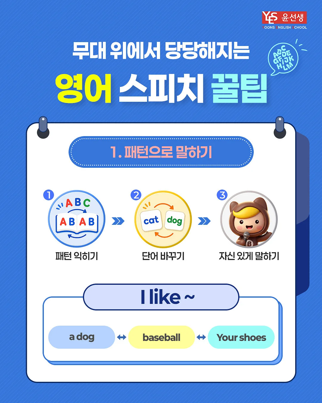 각질 제거 크림 2