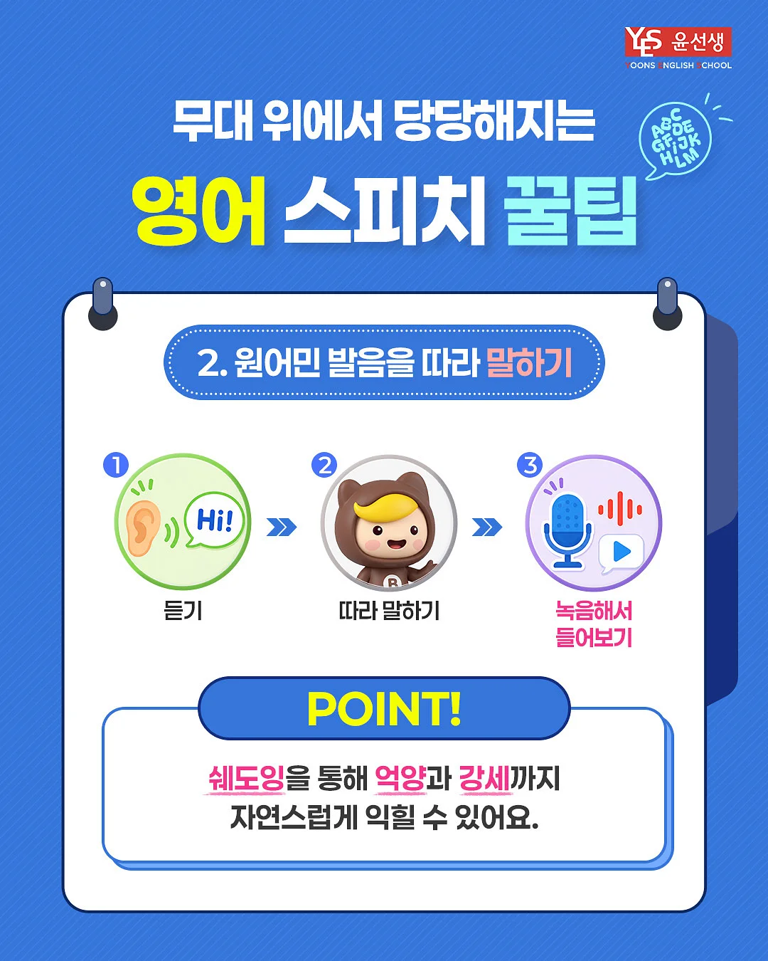 각질 제거 크림 3