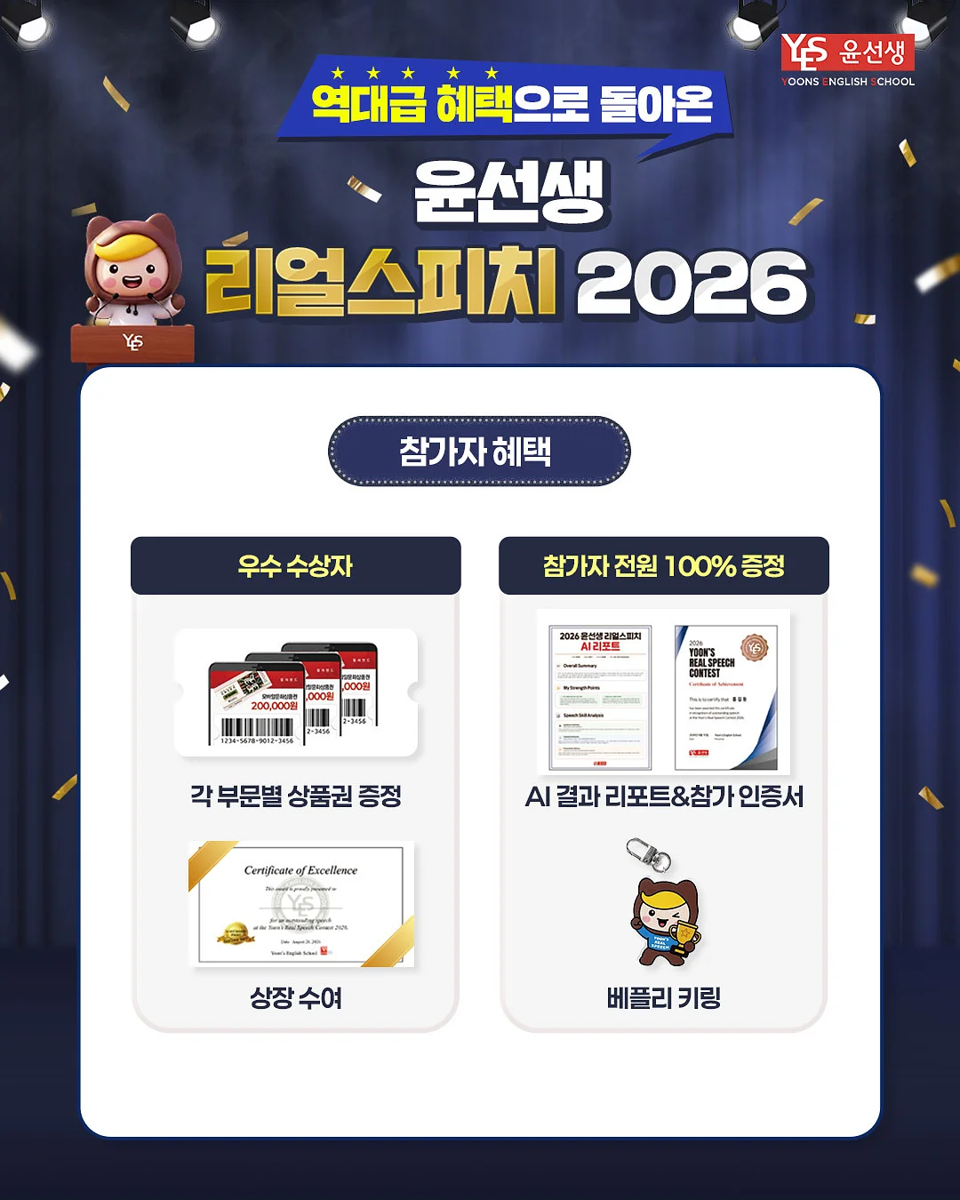 각질 제거 크림 7