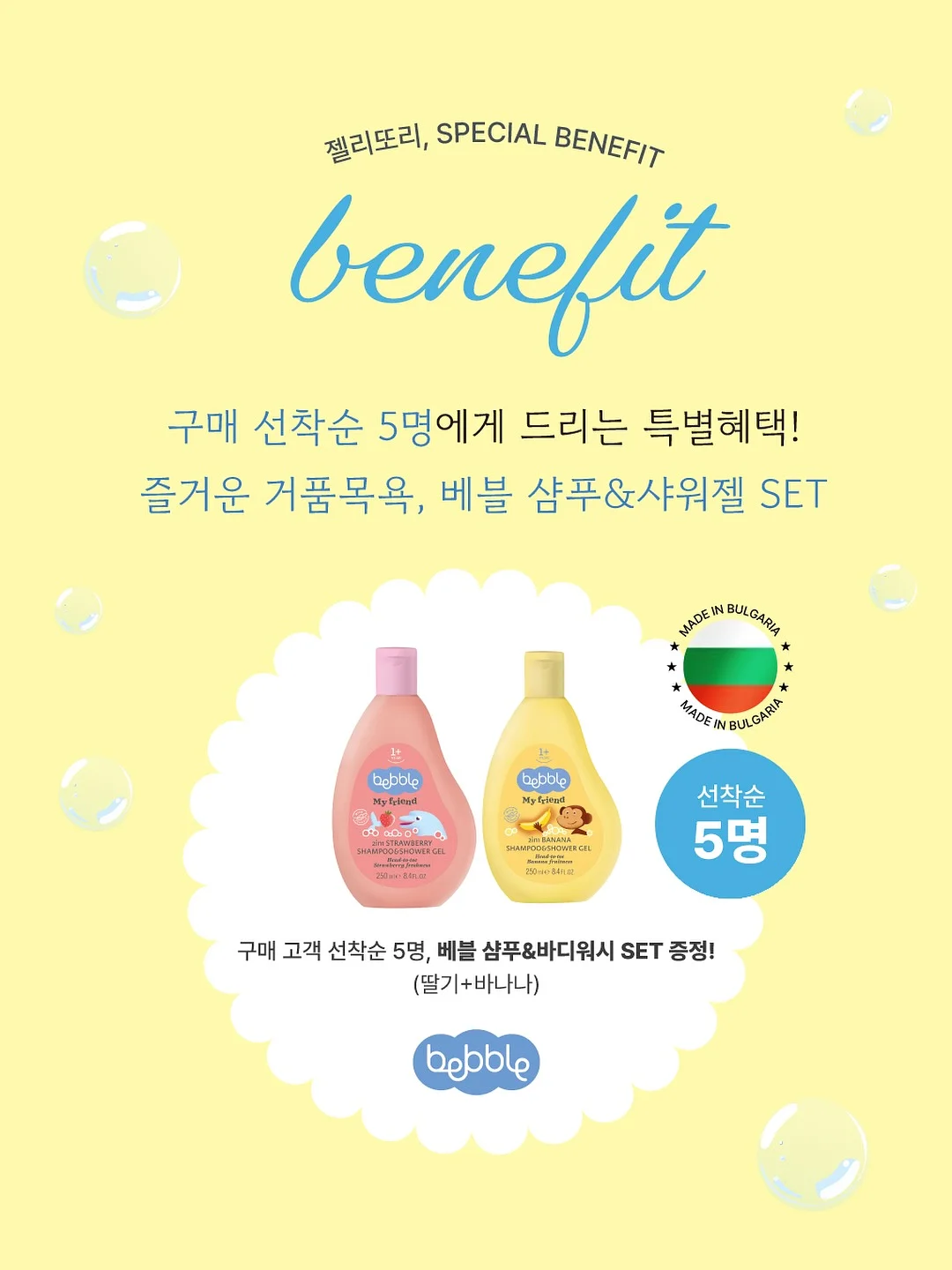미니 레트로 카메라 2
