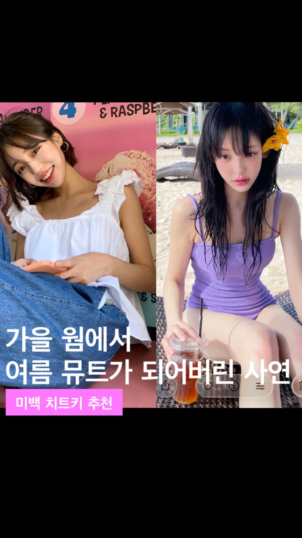 사각 트레이