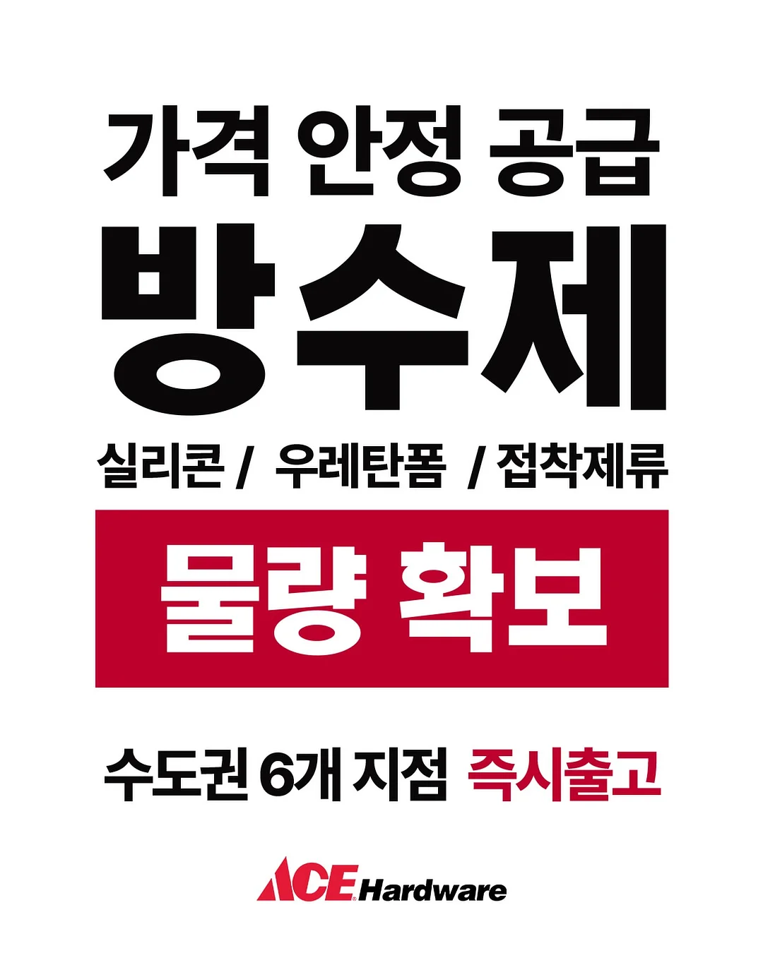 카프리 팬츠