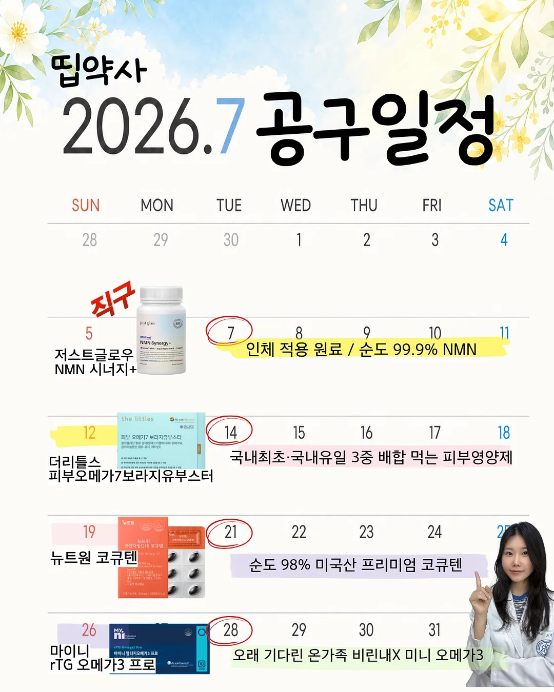 복숭아