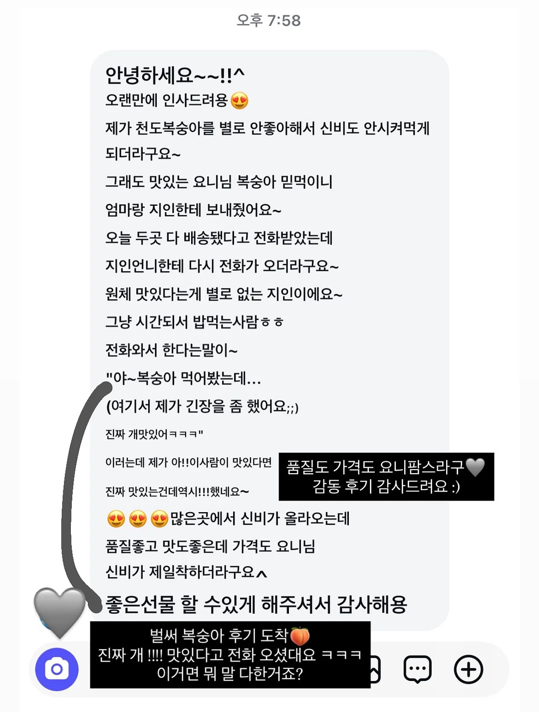 조개 접시, 터치 조명, 모자 수납 정리대, 레터링 유리컵 2